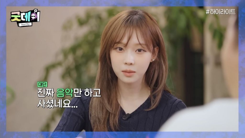 SM 연습생이었던 지디 | 인스티즈