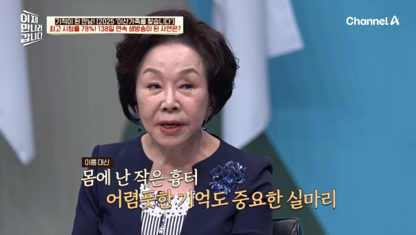 이산가족이 이렇게 많을 줄 몰랐던 '이산가족을 찾습니다' 제작진 | 인스티즈