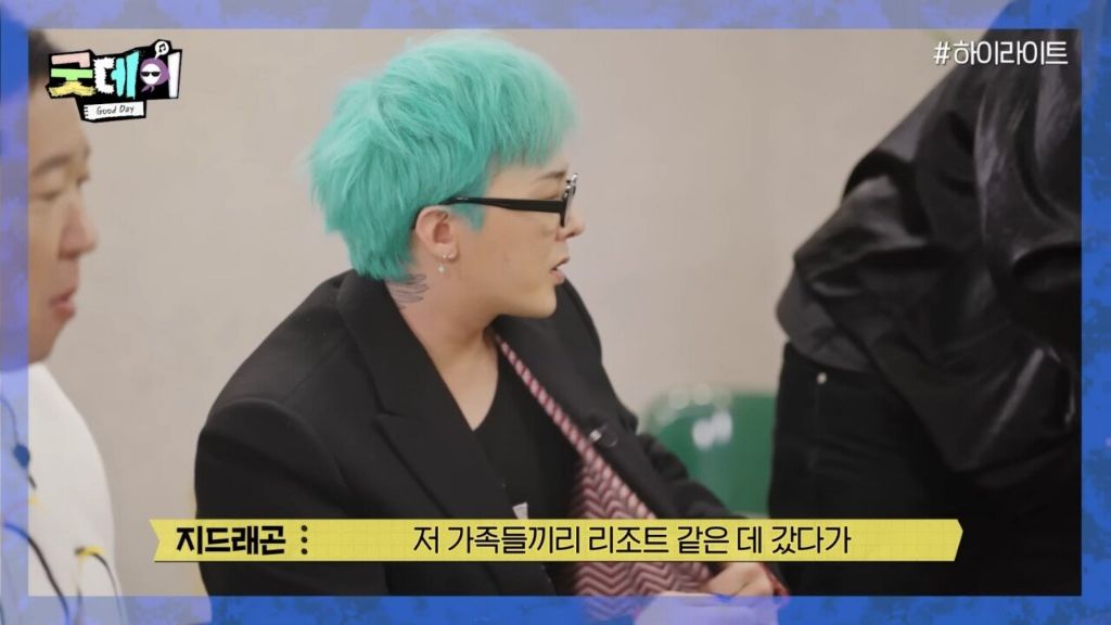 SM 연습생이었던 지디 | 인스티즈