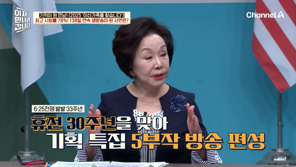 이산가족이 이렇게 많을 줄 몰랐던 '이산가족을 찾습니다' 제작진 | 인스티즈