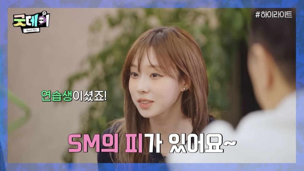 SM 연습생이었던 지디 | 인스티즈