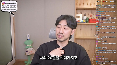 저도 한동안 MZ세대가 이기적이라고 생각했어요 | 인스티즈