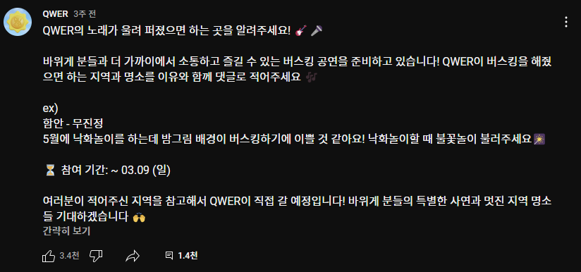 김계란 근황.jpg | 인스티즈
