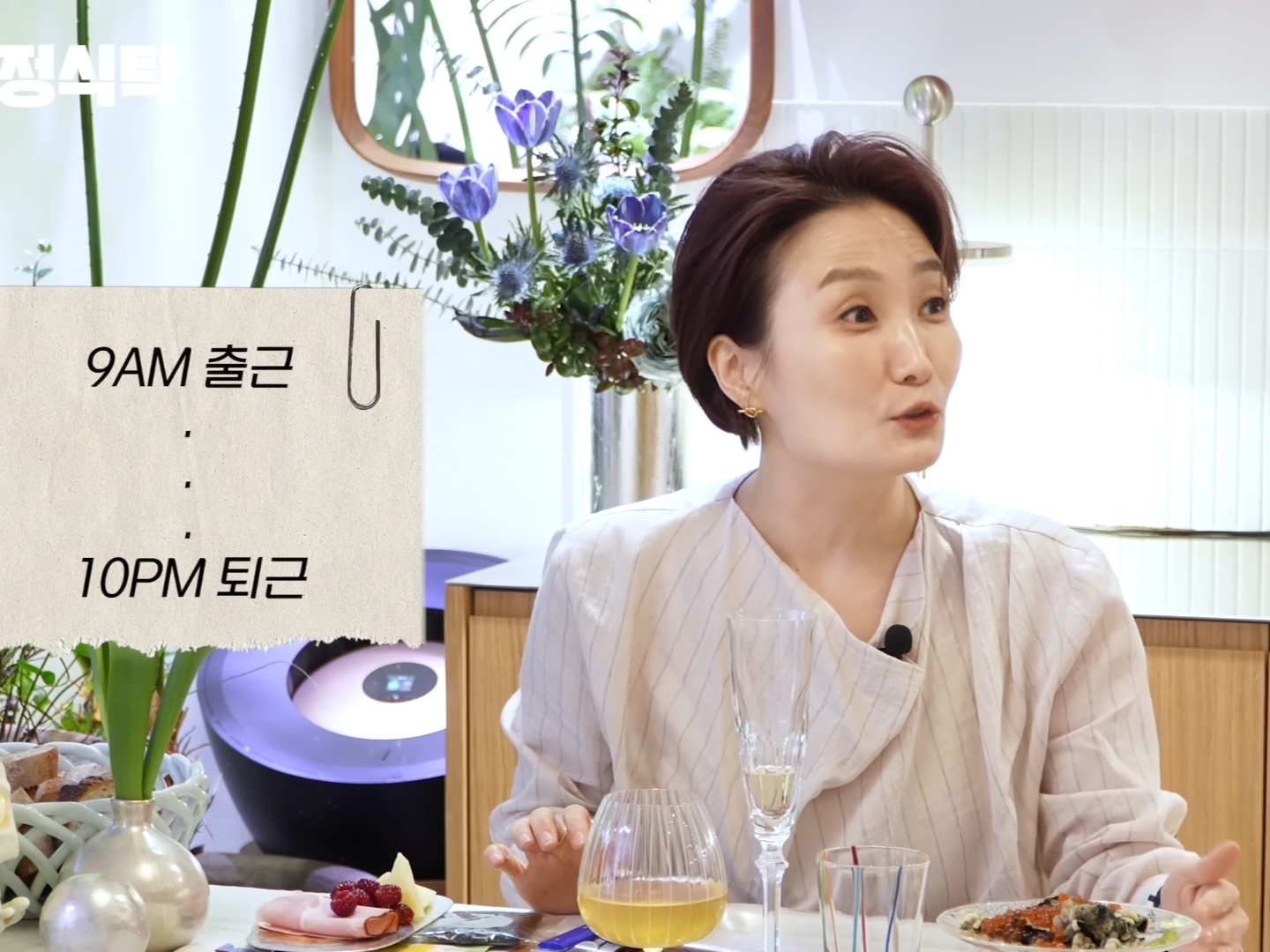 박경림이 최연소 연예대상을 받기까지의 노력 (될성부른 떡잎) | 인스티즈