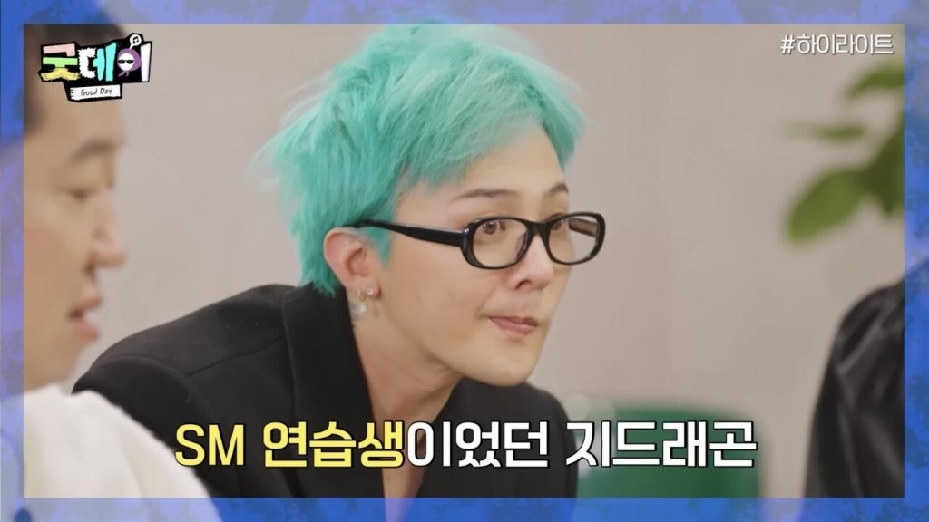 SM 연습생이었던 지디 | 인스티즈