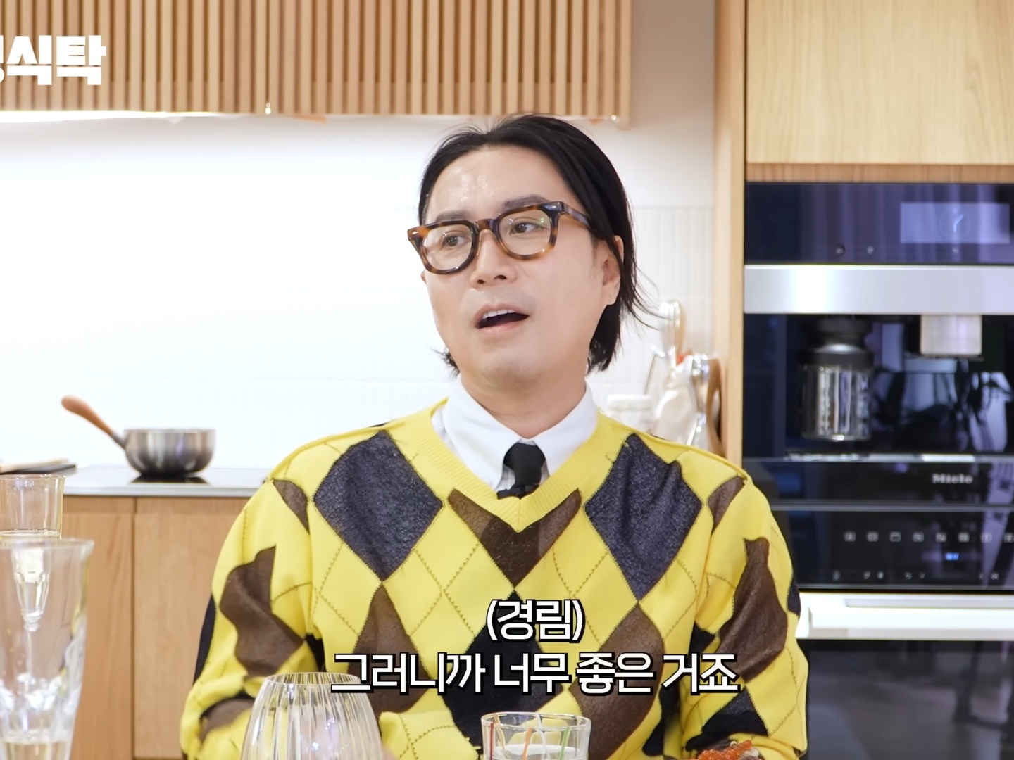 박경림이 최연소 연예대상을 받기까지의 노력 (될성부른 떡잎) | 인스티즈