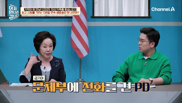 이산가족이 이렇게 많을 줄 몰랐던 '이산가족을 찾습니다' 제작진 | 인스티즈