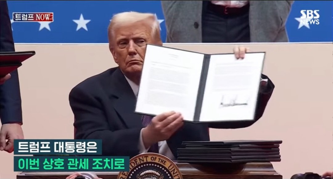 트럼프 반도체 관련 발언들"우리에게 뺏어간 그 산업을 반드시 찾아올것" | 인스티즈