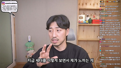 저도 한동안 MZ세대가 이기적이라고 생각했어요 | 인스티즈
