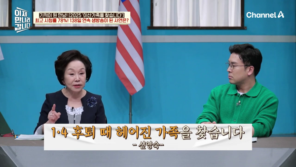 이산가족이 이렇게 많을 줄 몰랐던 '이산가족을 찾습니다' 제작진 | 인스티즈