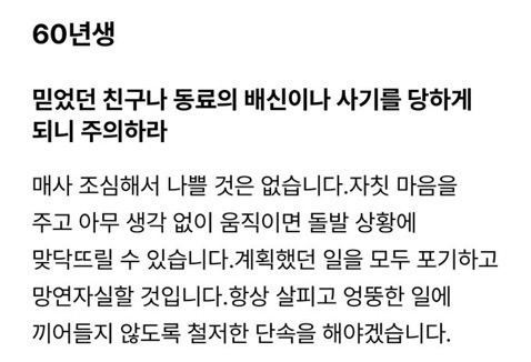 윤석열 탄핵 선고 기일 통지 트위터 반응 모아보기 | 인스티즈