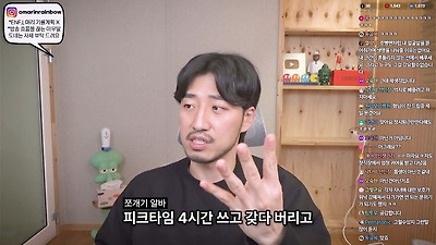 저도 한동안 MZ세대가 이기적이라고 생각했어요 | 인스티즈