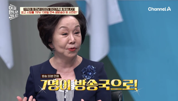 이산가족이 이렇게 많을 줄 몰랐던 '이산가족을 찾습니다' 제작진 | 인스티즈