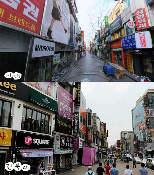 [수정판] 전국의 번화가-우리동네를 찾아보자^^ | 인스티즈