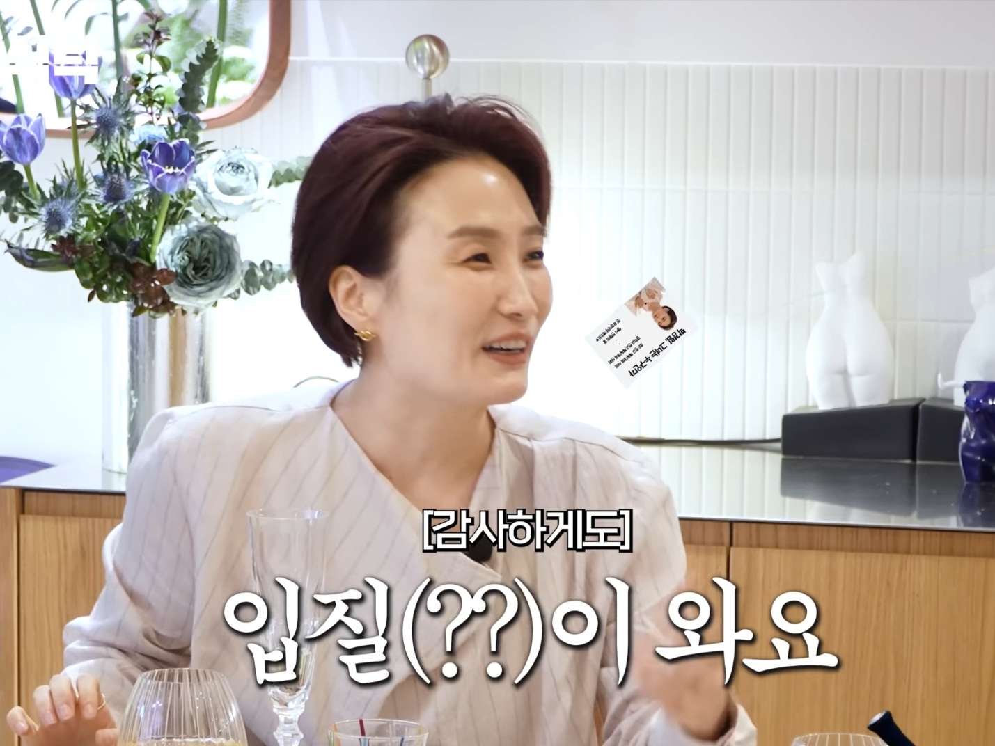 박경림이 최연소 연예대상을 받기까지의 노력 (될성부른 떡잎) | 인스티즈