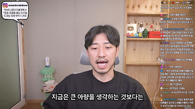 저도 한동안 MZ세대가 이기적이라고 생각했어요 | 인스티즈