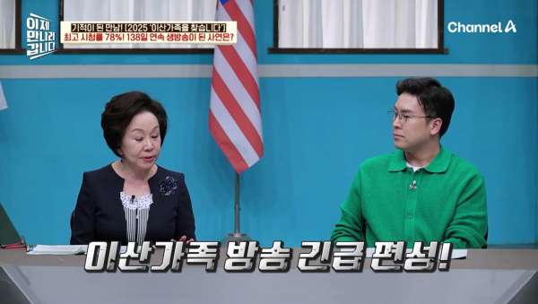 이산가족이 이렇게 많을 줄 몰랐던 '이산가족을 찾습니다' 제작진 | 인스티즈