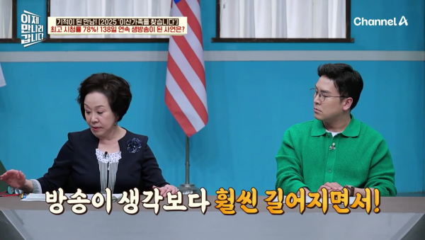 이산가족이 이렇게 많을 줄 몰랐던 '이산가족을 찾습니다' 제작진 | 인스티즈