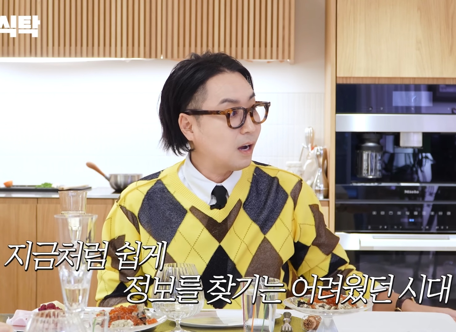 박경림이 최연소 연예대상을 받기까지의 노력 (될성부른 떡잎) | 인스티즈