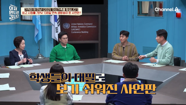 이산가족이 이렇게 많을 줄 몰랐던 '이산가족을 찾습니다' 제작진 | 인스티즈
