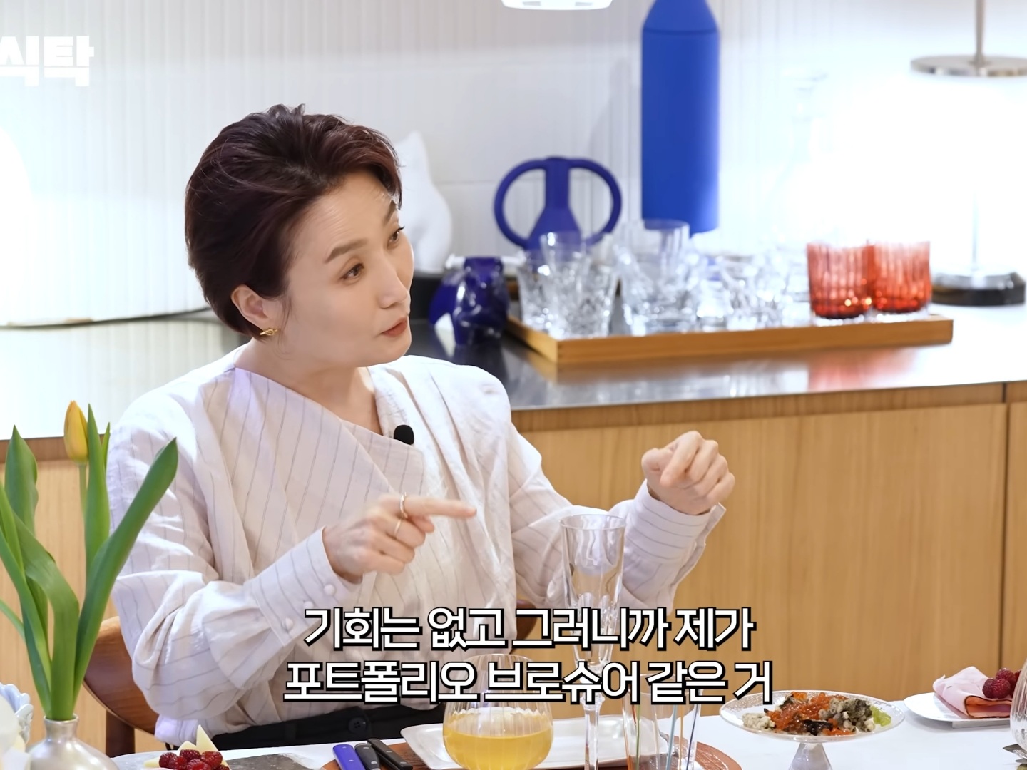 박경림이 최연소 연예대상을 받기까지의 노력 (될성부른 떡잎) | 인스티즈