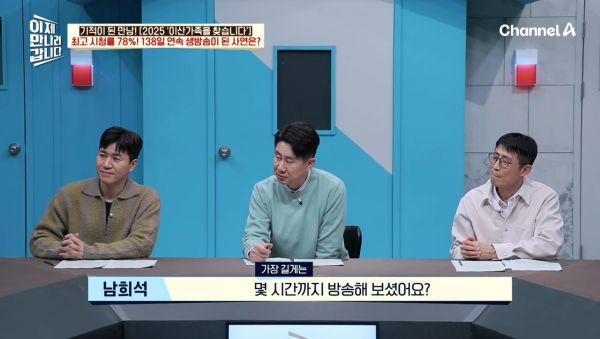 이산가족이 이렇게 많을 줄 몰랐던 '이산가족을 찾습니다' 제작진 | 인스티즈