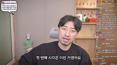 저도 한동안 MZ세대가 이기적이라고 생각했어요 | 인스티즈