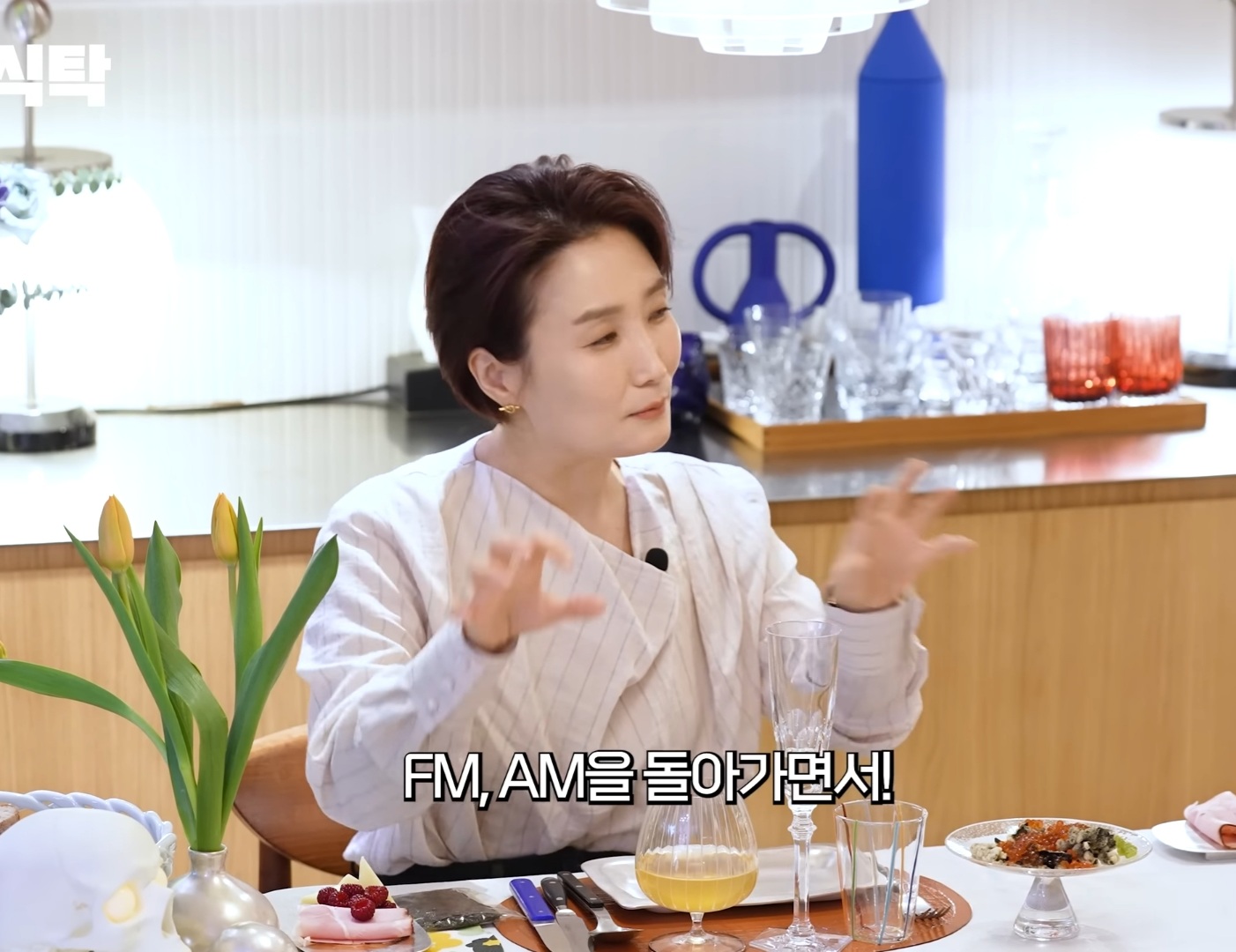 박경림이 최연소 연예대상을 받기까지의 노력 (될성부른 떡잎) | 인스티즈
