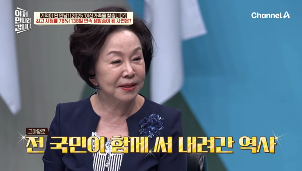 이산가족이 이렇게 많을 줄 몰랐던 '이산가족을 찾습니다' 제작진 | 인스티즈