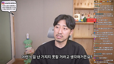저도 한동안 MZ세대가 이기적이라고 생각했어요 | 인스티즈