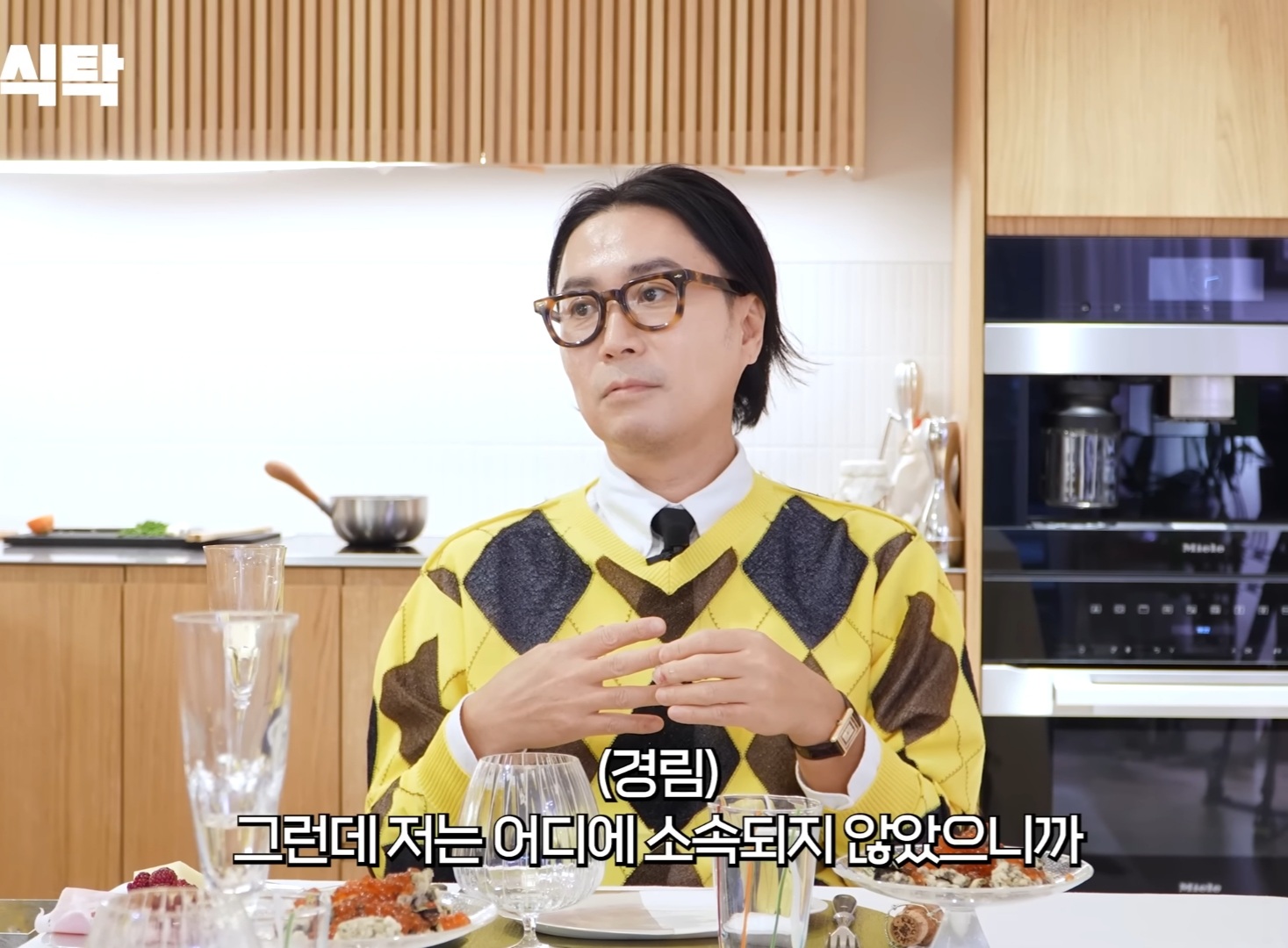 박경림이 최연소 연예대상을 받기까지의 노력 (될성부른 떡잎) | 인스티즈