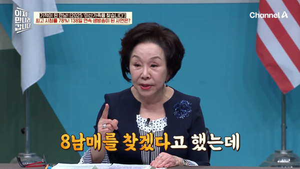 이산가족이 이렇게 많을 줄 몰랐던 '이산가족을 찾습니다' 제작진 | 인스티즈