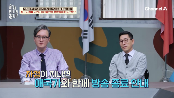 이산가족이 이렇게 많을 줄 몰랐던 '이산가족을 찾습니다' 제작진 | 인스티즈