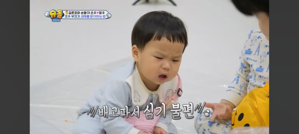  [슈돌] 배가 많이 고팠던 정우
