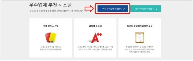 이사할때 알아두면 유용한 Tip | 인스티즈