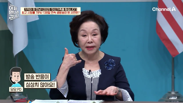 이산가족이 이렇게 많을 줄 몰랐던 '이산가족을 찾습니다' 제작진 | 인스티즈