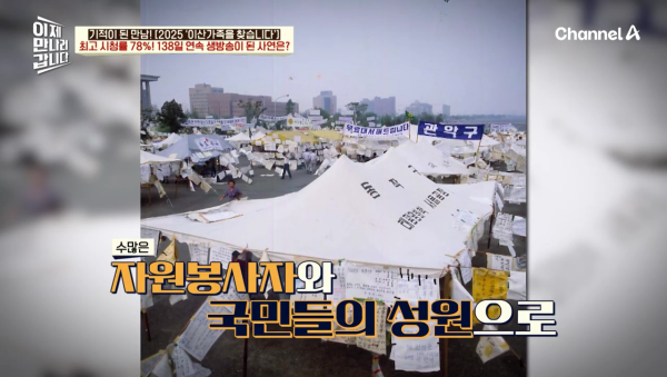 이산가족이 이렇게 많을 줄 몰랐던 '이산가족을 찾습니다' 제작진 | 인스티즈