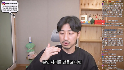 저도 한동안 MZ세대가 이기적이라고 생각했어요 | 인스티즈