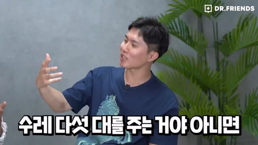 'ㄸ꼬빤다'의 유례.jpg | 인스티즈