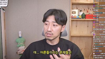 저도 한동안 MZ세대가 이기적이라고 생각했어요 | 인스티즈