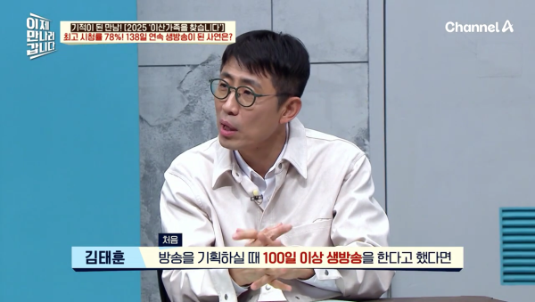 이산가족이 이렇게 많을 줄 몰랐던 '이산가족을 찾습니다' 제작진 | 인스티즈