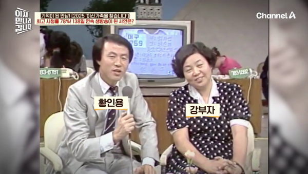 이산가족이 이렇게 많을 줄 몰랐던 '이산가족을 찾습니다' 제작진 | 인스티즈