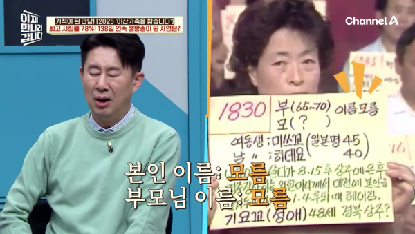 이산가족이 이렇게 많을 줄 몰랐던 '이산가족을 찾습니다' 제작진 | 인스티즈
