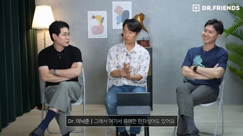 'ㄸ꼬빤다'의 유례.jpg | 인스티즈