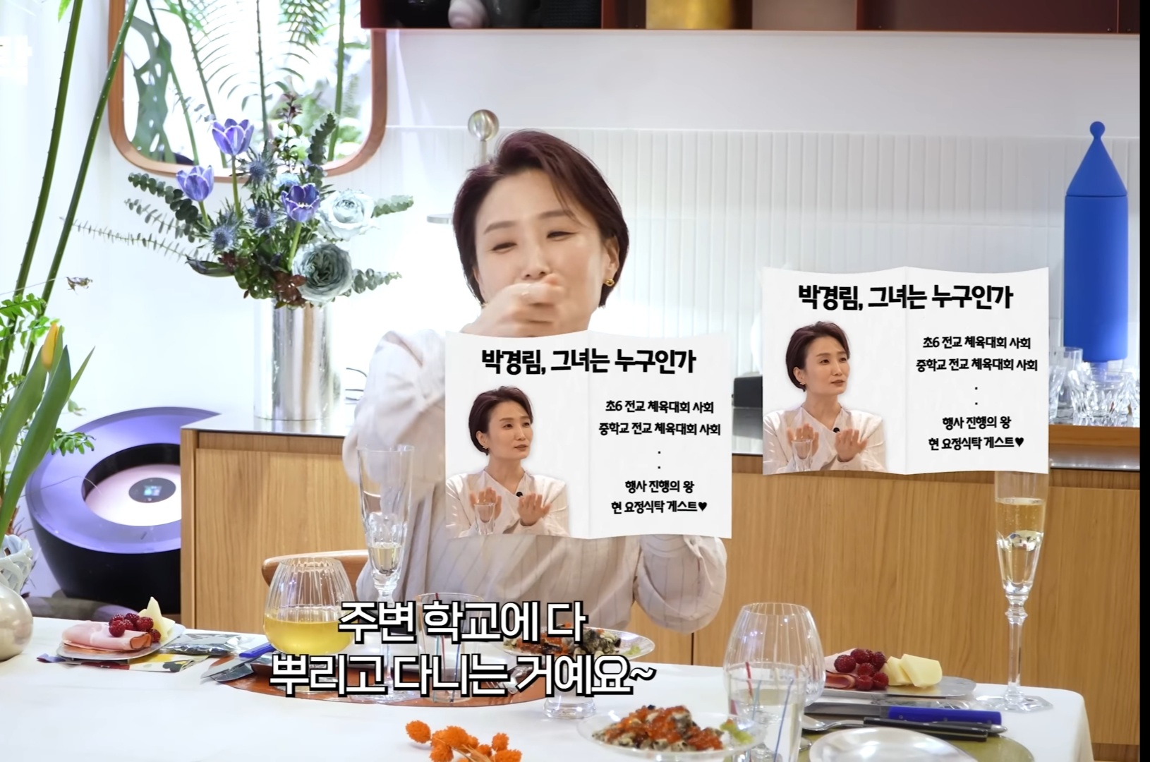 박경림이 최연소 연예대상을 받기까지의 노력 (될성부른 떡잎) | 인스티즈