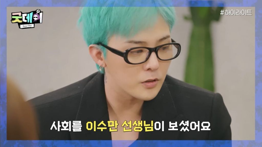 SM 연습생이었던 지디 | 인스티즈