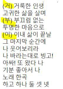 갓띵곡 거북이-빙고, 비행기의 흥미돋는 이야기.jpg | 인스티즈