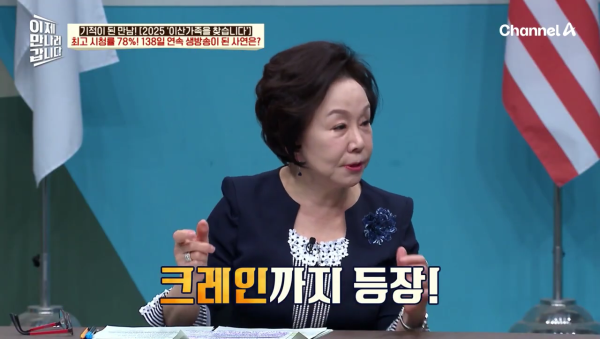이산가족이 이렇게 많을 줄 몰랐던 '이산가족을 찾습니다' 제작진 | 인스티즈
