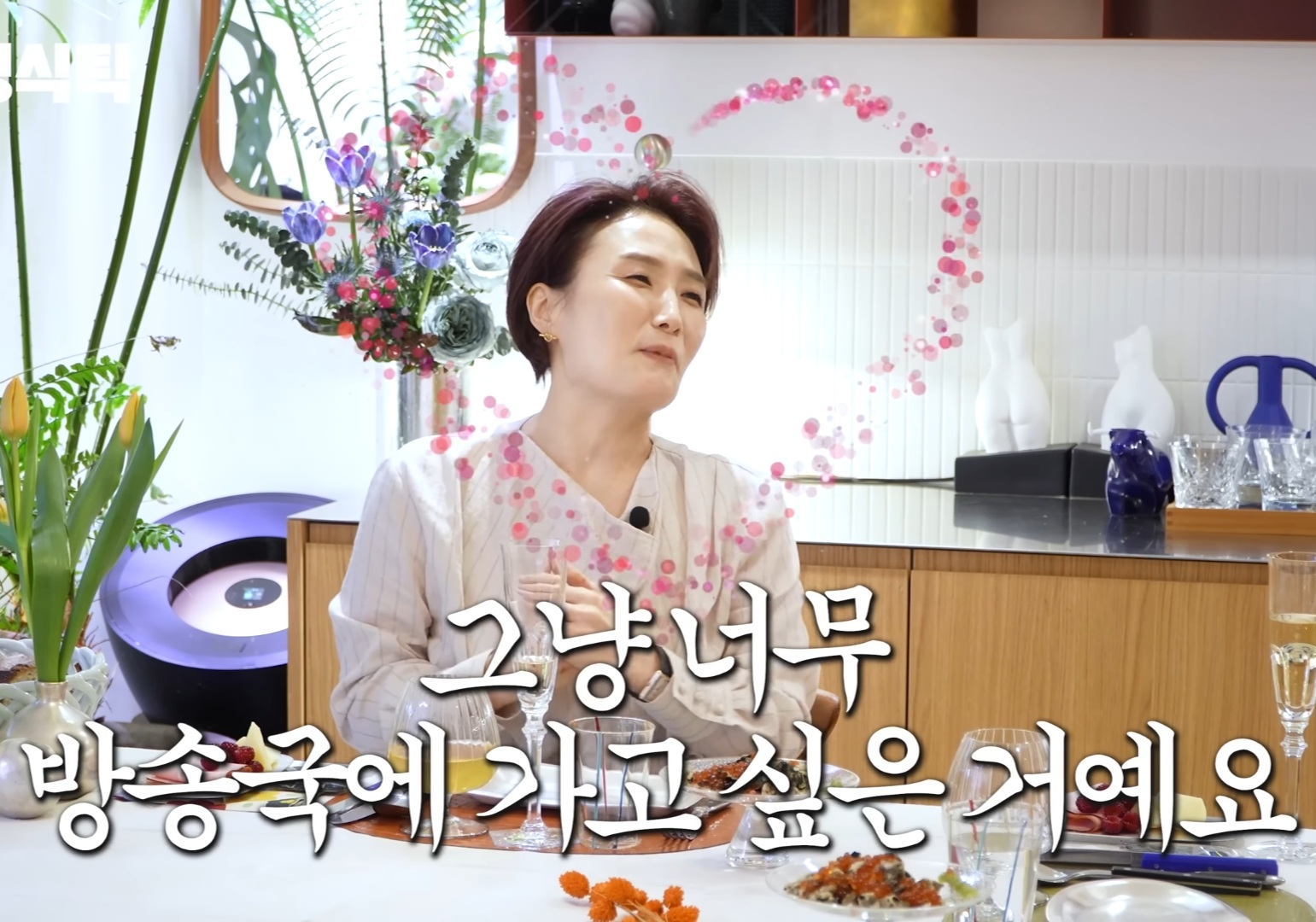 박경림이 최연소 연예대상을 받기까지의 노력 (될성부른 떡잎) | 인스티즈