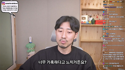저도 한동안 MZ세대가 이기적이라고 생각했어요 | 인스티즈